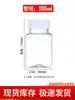 Venta al por mayor de fábrica Botella de plástico transparente de 30 ml Botella cuadrada de gran diámetro de grado alimenticio para mascotas de 100 ml Botella de muestra reempaquetada