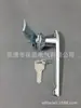Nueva cerradura de manija MS304-1, cerradura para puerta de gabinete eléctrico, cerradura para caja de distribución, cerradura para gabinete de control, cerradura para puerta de gabinete de chasis
