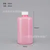 Botella de plástico de 500 ml botella de lavado de plástico boca curva olla de carne codo regadera