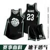 Uniformes de Baloncesto Estilo Americano, Uniformes de Equipo Impresos para Partido, Maillots para Compra Grupal, Uniformes Impresos para Entrenamiento, Trajes de Baloncesto Universitario para Hombres