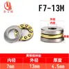 Ventas Directas de Fábrica Rodamientos de Empuje F3-8 F4-9 F5-10 F6-12 F2.5-6 Rodamientos Planos Recubiertos de Cobre Precisión