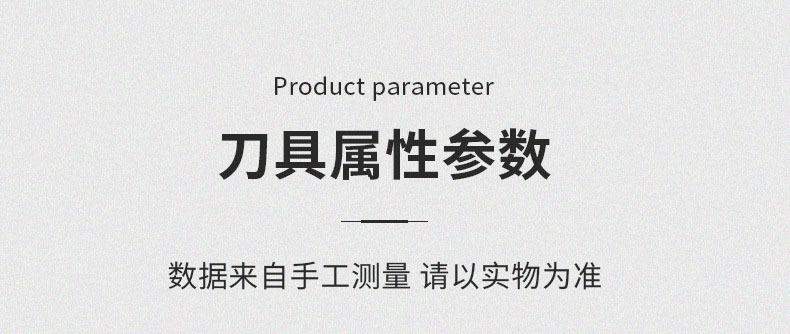 产品参数.jpg