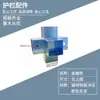 Conector de Tubo Quadrado para Guarda-Corpo de Corrimão Passante Acessórios Fixos Universais Sem Solda União de Tubo de Ferro Galvanizado Bidirecional Três Vias