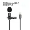 Microfone Lapela com Fio para Transmissão ao Vivo, Avaliação de Comida, Gravação em Celular, Entrevista, Karaokê, com Monitoramento e Redução de Ruído, Mini Microfone