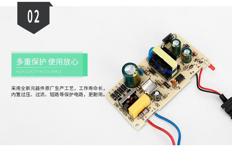 12V2A电源适配器 安防设备监控摄像头 室外防水户外防雨淋