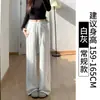 Pantalones de Chándal para Mujer Off-White Estilo Lulu para Otoño e Invierno, Forrados de Polar, Petite, Casual, Holgados, Pierna Recta, Versión Estrecha, Joggers de Pierna Ancha