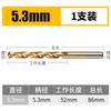 Broca de torsión Shanghai Hao alta dureza perforación acero acero inoxidable 304 taladro manual eléctrico especial aleación de cobalto cabeza giratoria