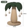Rascador de cuerda de sisal para gatos, columna resistente al desgaste, sin virutas, con forma de hongo, para garras verticales, juguete divertido para gatos.