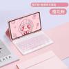 Adequado para Teclado Bluetooth para Tablet Samsung A7Lite S10Fepuls Capa Magnética de Couro Capa Protetora de Silicone Macio