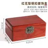 Caja de Joyería de Madera Maciza, Almacenamiento Retro para Documentos y Coleccionables, Caja de Joyería de Madera para Bodas, Caja de Escritorio para Relojes y Sellos de Joyería