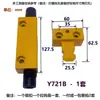 Dtp08A/B Abrelatas de Hierro para Sujetar Moldes Gancho de Tirar de Hierro Bloqueo de Bordes Y721A/B Accesorios para Sujetar Moldes