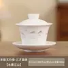 Conjunto de Bule de Porcelana Branca de Dehua com Três Peças e Tampa Flutuante, Adequado para Infusão de Chá, Presente para Evento de Inauguração de Empresa com Logo