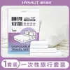 El juego de ropa de cama de viaje desechable Haishi Hainuo (sábana, funda de edredón, funda de almohada) es hipoalergénico, transpirable y conveniente para viajar.