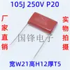 Capacitores de filme de polipropileno 105J250V400V630V1000V2000V 105k 1UF CBB21/22