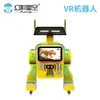 Consolas de Juegos VR para Niños Transfronterizas, Máquinas Recreativas de Arcade de Monedas para Uso Comercial, Centro de Experiencias de Juego de Moda