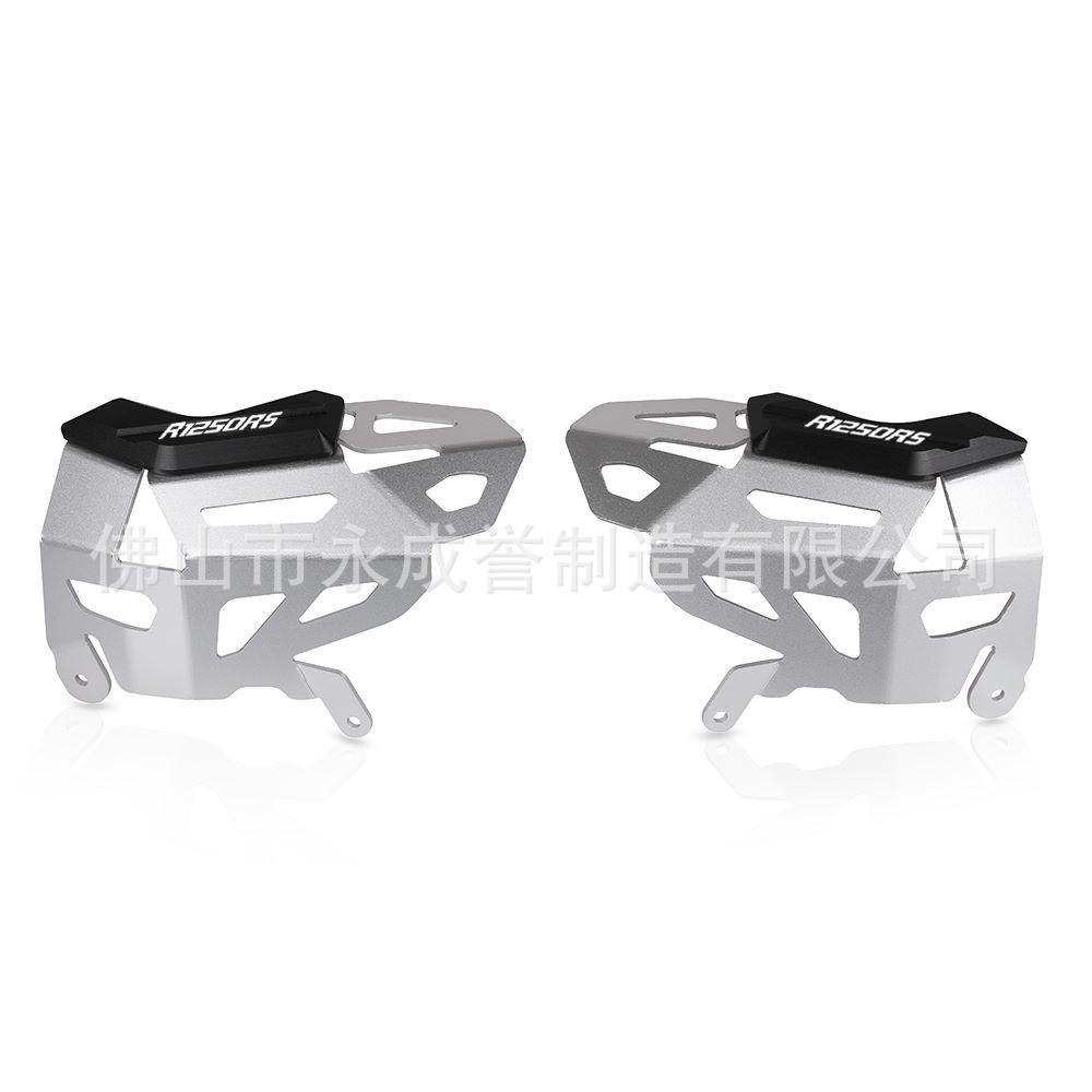 SKU-06-银色 R1250RS