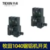 255 Máquina de Corte Máquina de Sierra para Aluminio Muyuan 1040 Interruptor de Máquina de Sierra para Aluminio Dca Shengbang Haomai Interruptor de Máquina de Sierra para Aluminio 01735