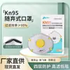 Mascarilla antipolvo tipo copa Kn95 directa de fábrica polvo esmerilado carbón activado válvula de respiración sujeción para la cabeza tipo M tira de esponja