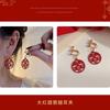 Pendientes Festivos Rojos de Año Nuevo para Mujer Pendientes de Temperamento de Alta Gama Nuevos Pendientes Calientes de Otoño e Invierno Pendientes de Boda de Año Nuevo