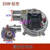Ventilador universal para caldeira de parede 35W48W56W ventilador de forno de aquecimento de caldeira de parede motor de gás de combustão de ventilador de parede