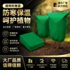 Capas personalizadas anticongelamento, mais vendidas na Amazon, proteção popular de plantas para exportação, proteção contra geada ao ar livre, proteção contra insetos, venda direta do fabricante