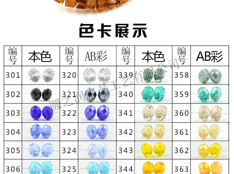 方珠_17