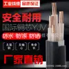 Cable de alimentación YJV 2 3 4 5 conductores trifásico cuatro hilos 10 mm² 16 mm² aéreo 25 mm² retardante de llama resistente núcleo de cobre 35 mm²