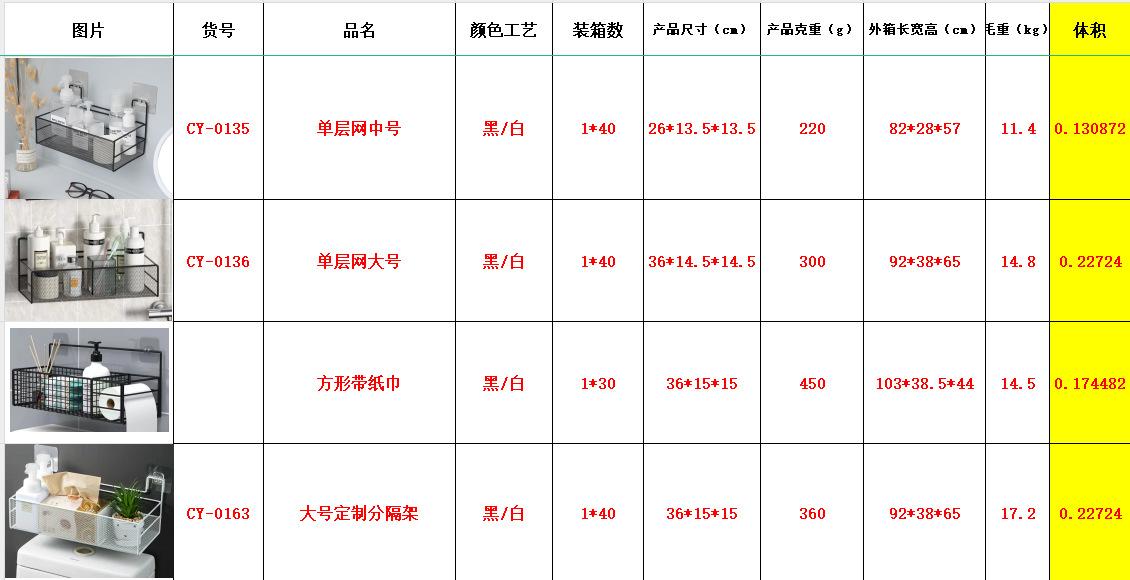 单层网.png