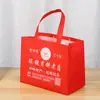 Bolsas Tote para Assados de Tecido Não Tecido, Sacolas de Presente, Sacolas de Embalagem com Logo Personalizado, Especiais para Café, Chá de Leite, Bolos, Sobremesas e Delivery