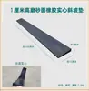 Tapete Rampa Degrau Borracha Sólida 1,5cm de Altura 2cm de Altura Subida Declive Alto Baixo Soleira Tapete Triângulo 3456