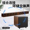 Caixa de Som Bluetooth Subwoofer D90+, Sistema de Som Doméstico Longa Soundbar, Alto-falante Bluetooth de Madeira Coaxial Fibra Óptica