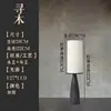 Lámpara de pie estilo wabi-sabi, sala de estar retro, dormitorio, lámpara de arte al lado del sofá, sala de té, iluminación ambiental de diseñador de mediados de siglo, hierro