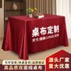 Mantel de alta gama con logo impreso personalizado, engrosado, de satén de doble cara, mantel para reuniones, mantel de alta gama, mantel impreso personalizado