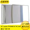 Acessórios para Luminária de Painel LED de Montagem Direta 600*600 Acessórios para Luminária de Painel LED Plana Kit de Iluminação para Escritório