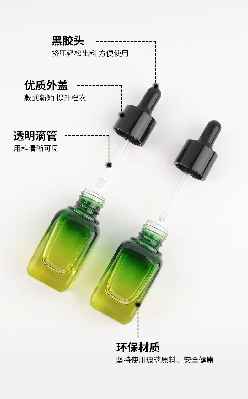 绿色精华液瓶_06.jpg