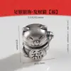 Accesorios de Plata Pura: Pata de Gato de la Suerte, Nube Auspiciosa de Seis Caracteres, Flor de Cinco Pétalos, Cuentas Redondas, Cuentas de Barril, Colgantes para Pulseras DIY, Adornos de Plata