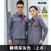 Ropa de trabajo para hombre, ropa de trabajo duradera, ropa de protección laboral, ropa exterior para hombre, tops de nuevo estilo para sitios de construcción y talleres, ropa de protección laboral