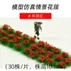 Materiais para Modelo Arquitetônico de Mesa de Areia, Paisagem em Miniatura DIY Aglomerados de Flores Feitos à Mão