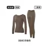 Top base justa modeladora para mulheres, quente para outono e inverno, elástico, segunda pele que abraça o corpo, conjunto de duas peças de top e calça, macio e confortável