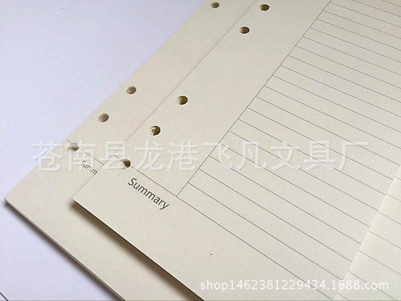 龙港飞凡文具