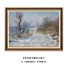 Pinturas decorativas para sala de estar, arte de pared para pasillo, pinturas mundialmente famosas de Monet, pinturas al óleo texturizadas pintadas a mano, murales de pared de fondo para restaurantes de estilo europeo
