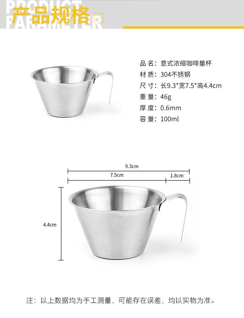 浓缩萃取杯_02.jpg