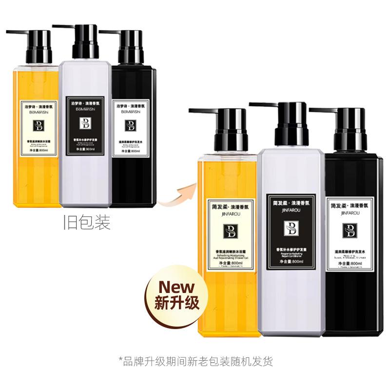祖马龙版面更改说明