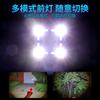 Luz para Bicicleta de Montaña Luz Delantera para Coche Luz de Bocina Luz de Carga USB Bocina Eléctrica Timbre Luz Trasera Accesorios para Equipo de Ciclismo