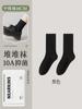 Calcetines Negros para Mujer, Calcetines de Media Caña de Algodón Puro Fino de Verano Combinados con Mocasines, Zapatos de Cuero Pequeños, Calcetines Caídos, Calcetines Largos Sin Costuras