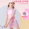 Traje de baño simple de dos piezas para niñas, estilo falda con shorts tipo bóxer, adecuado para niñas jóvenes y mayores, ideal para bañarse en aguas termales en verano