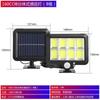 Lâmpada Solar Dividida Externa Lâmpada de Parede Residencial Lâmpada de Jardim Suspensa Dividida Lâmpada de Garagem Lâmpada com Sensor Solar Caminho