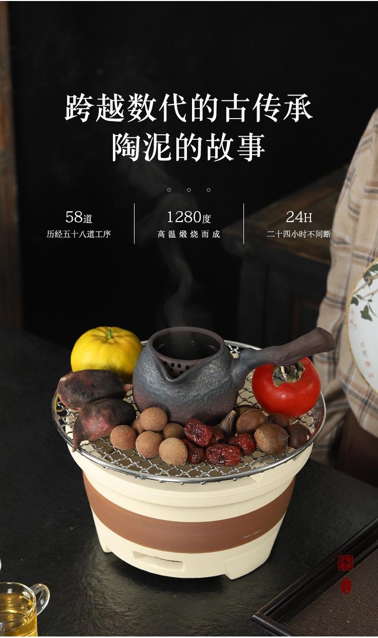 围炉煮茶器_05.jpg