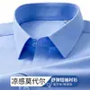 Camisa de manga corta para hombre de modal con tacto frío, corte slim para negocios, cuello de solapa, color liso, transpirable, elástica, disponible en blanco, azul, gris y caqui