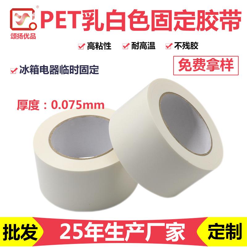 保护膜主图模板